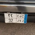 لوحة نقل مميزه