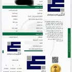 ترخيص لاحم انشائي في الشرقيه للبيع