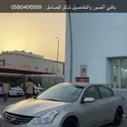 التيما 2010