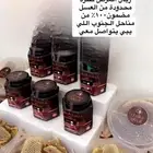 عسل سمره وطلحه اصلي 100