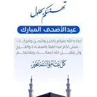 فيجن للمقاولات عامة وتشطيب