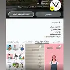 حساب سناب 88 الف متابع تفاعل حلو
