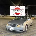 كامري