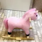 لعبة حصان دميه وردي