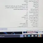 لابتوب لينوفو 320ideapad