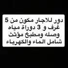 ضبا المقيطع