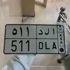 لوحه 511