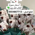 توزيعات