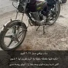 دباب سويدي كفرين