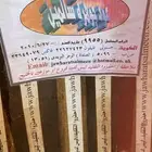 عود للبيع صناعه عام 2010