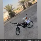 سيكل رمبو مقاس 20 مفيه اي خراب سوم يبدامن 250