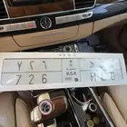 لوحة ق ل ه 726 خصوصي