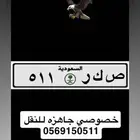 لوحه 511