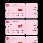 مباراه الهلال ضد غوانجو