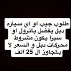 باترول جيب جي اكس