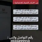 قرض عمل حر- وموسسات