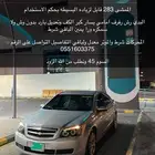 كابرس 2014
