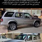 للبيع باثفندر فل