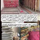 محل للبيع
