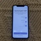 ايفون