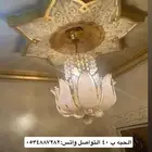 نجفات