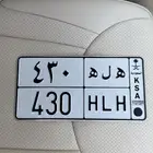 لوحه 430