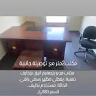 طاولات مكتبية