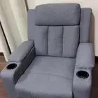 كرسي استرخاء