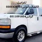 نقل معلمات للقرى التابعة للمدينه المنورة