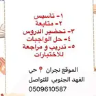 تدريس 200