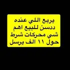 ددسن
