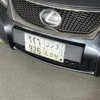 لوحة مميزة