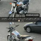 دباب اكس ميه