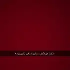 ابحث عن مكيف سبليت صغير