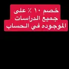 عروض دراسة عن جدوى