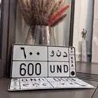 لوحة مميزة دنو