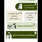 خدمات تسويق وتصوير وتصميم