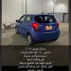 سبارك راجع الاعلان الي قبل