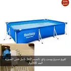 مسبح اطفال