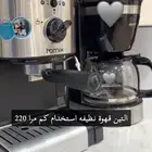 مكينتين قهوه كما هو موضح بالصوره استخدام نظيف كم مرا