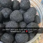 بخور معمول دوسري توصيل جميع مناطق المملكه