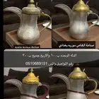 دلال سوريه