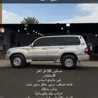 صالون فكسار 1998س