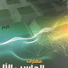 كتب جامعة الملك سعود