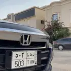 لوحه ن ه ط 503