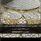 طاوله مع اربع خدمات