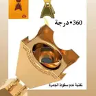 مبخره