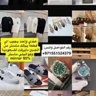 ملابس واغراض شخصية