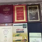 كتب دينية