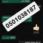 ساعات تطووع ودورات إثرائي ودروب